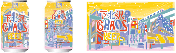 下北沢CHAOS(カオス)ビール