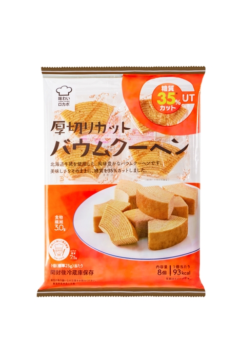 糖質35%オフ 厚切りカットバウムクーヘン