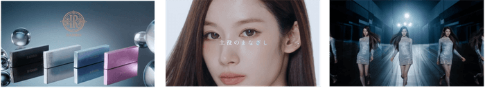 〈RADIRIS〉× SANA（サナ）