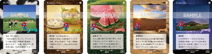 大阪・関西万博公式キャラクターミャクミャク ©Expo2025