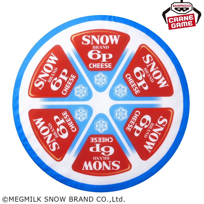 雪印メグミルク めちゃもふぐっとぬいぐるみ～６Ｐチーズ～