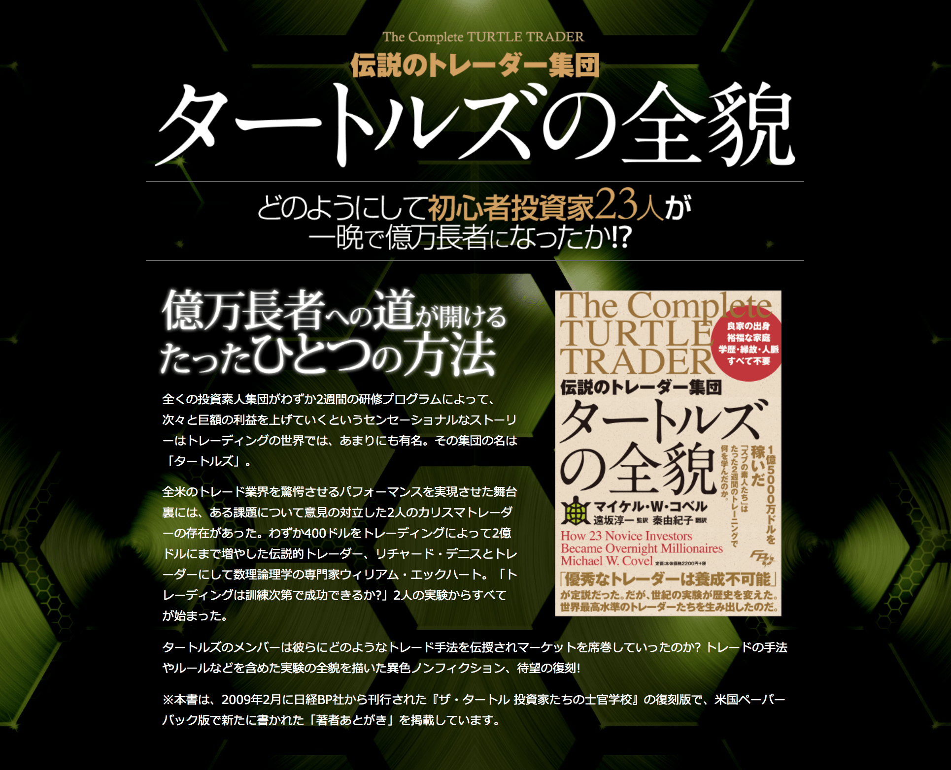 特設ページ(1)