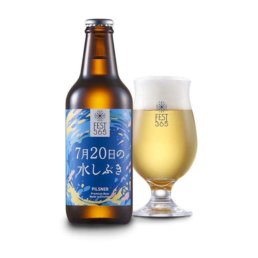 7月20日の水しぶき イメージ