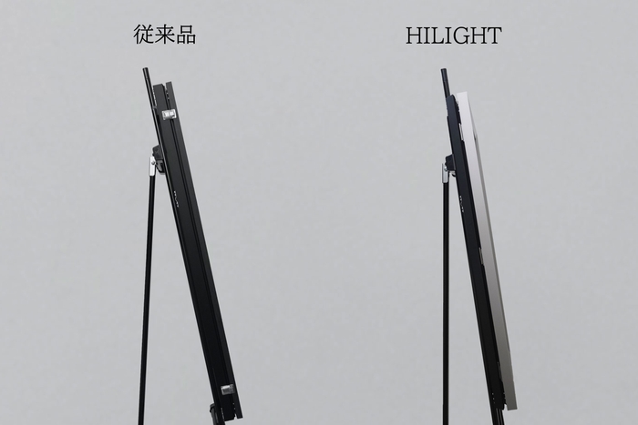 従来の製品との比較写真・横