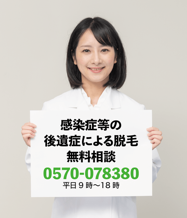 ご相談