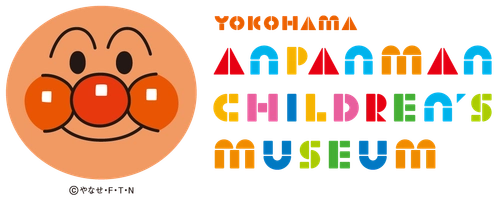 横浜アンパンマンこどもミュージアム