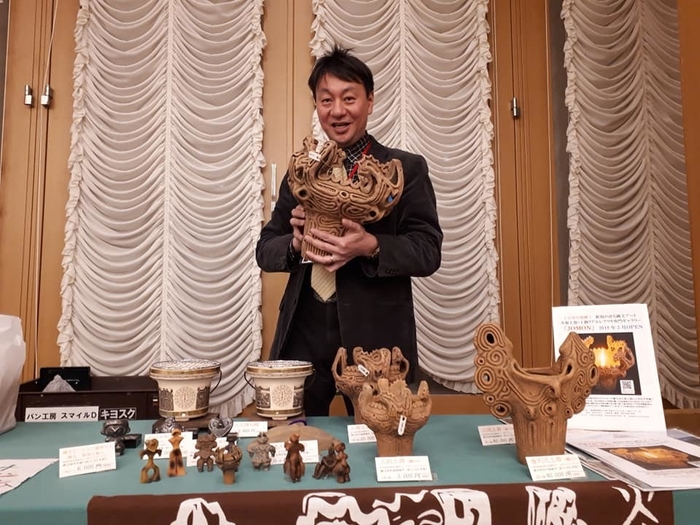火焔型土器 1
