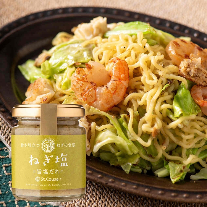 ねぎ塩 旨塩だれ【小瓶】:389円(税込)