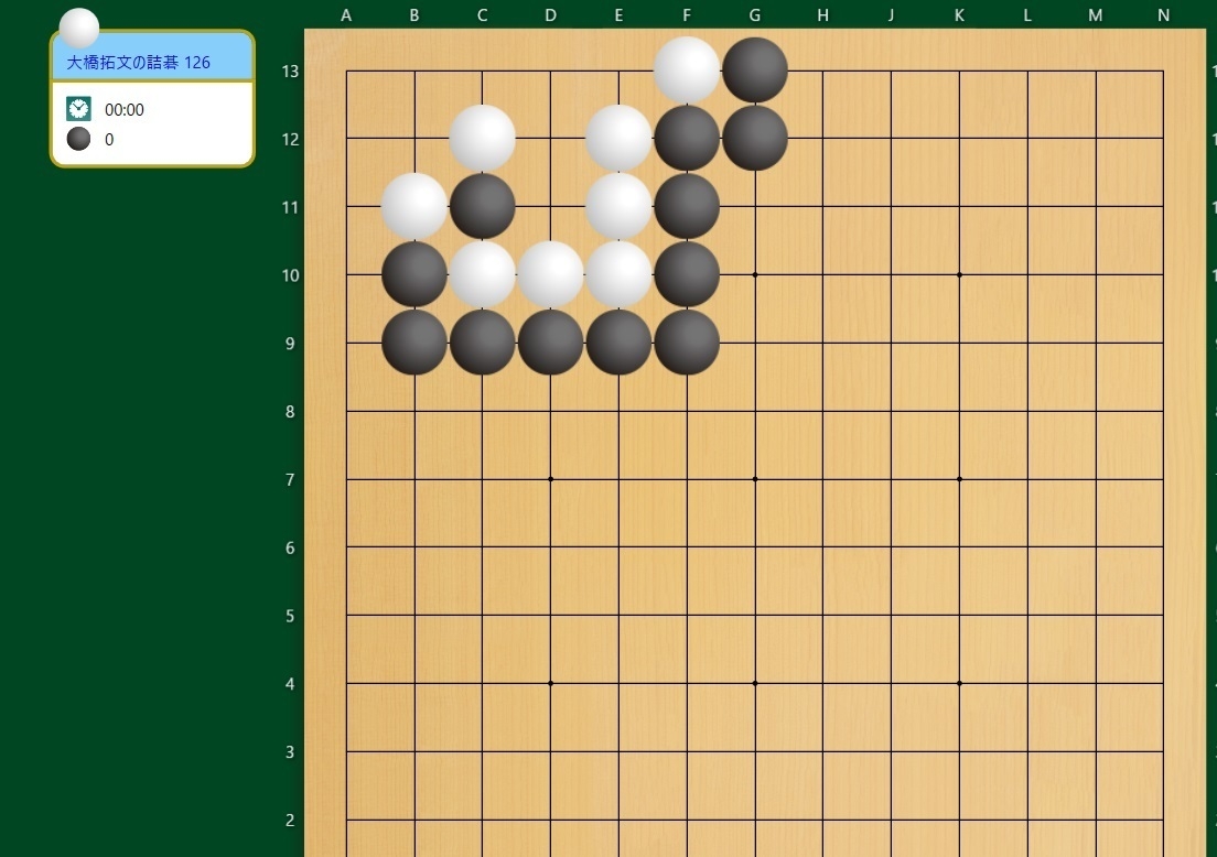 詰碁機能の画面。初級~上級問題まで400題収録しています。