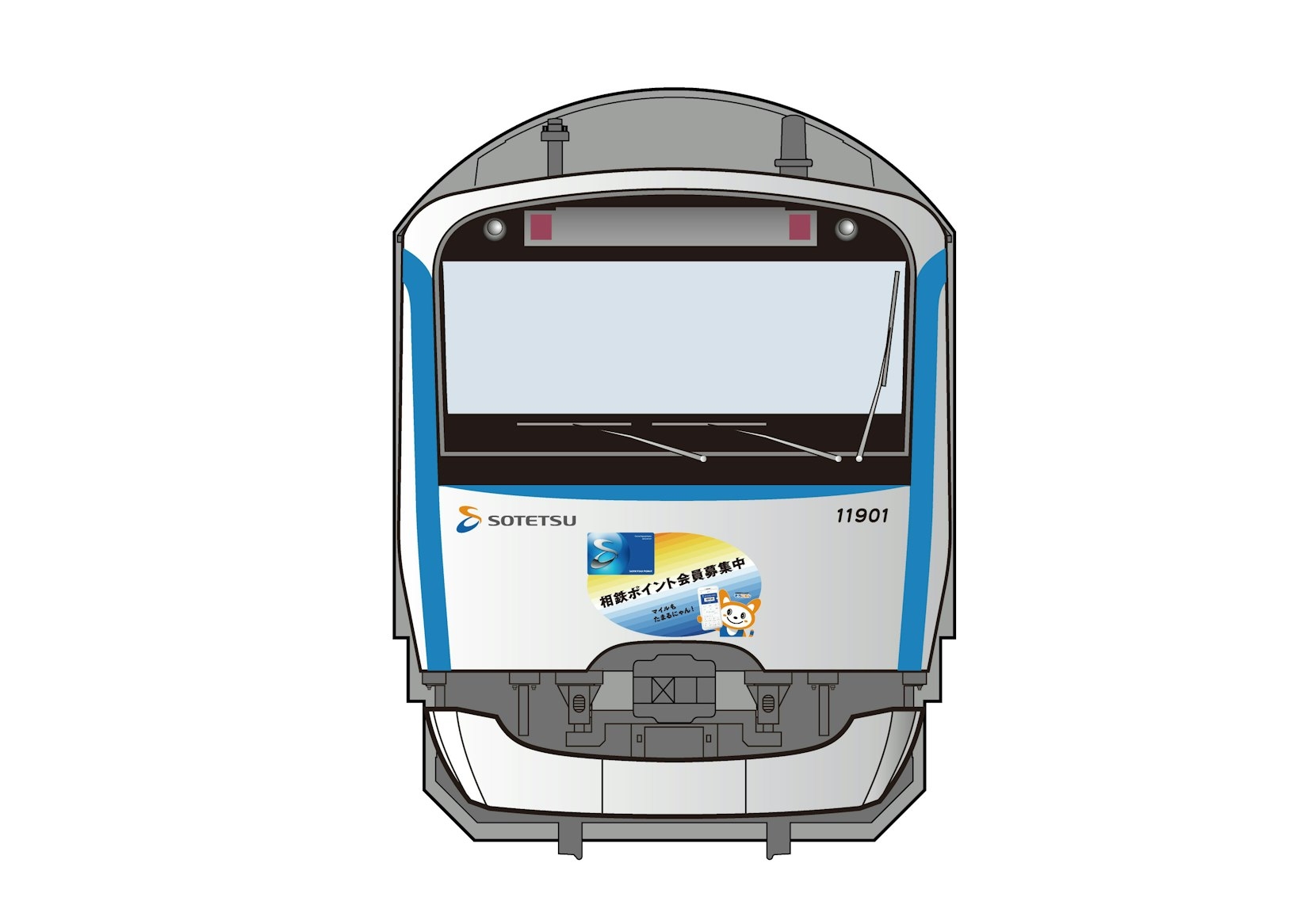 相鉄ポイント・相鉄ポイントマイルラッピング車両(イメージ)