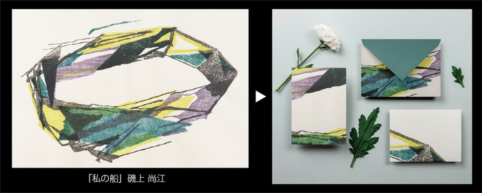 AinD利用イメージ1