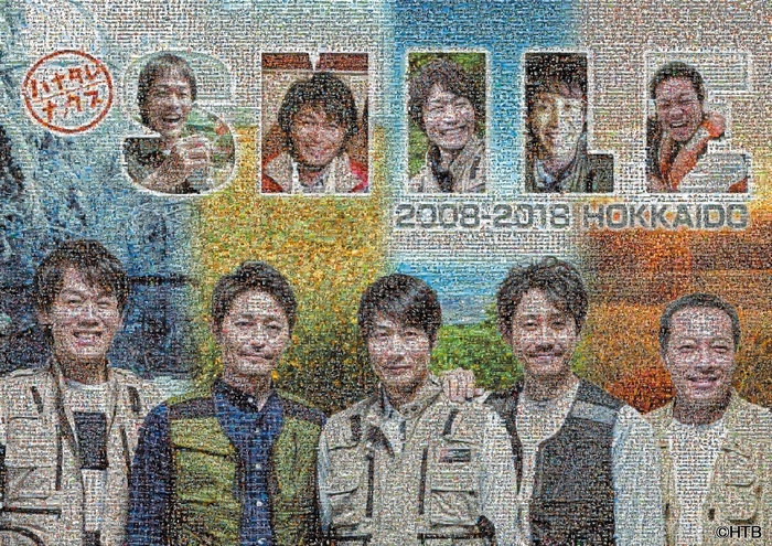 【フォトモザイク完成版】約1万種・2万枚の写真を使用、実寸はW3310mm×H2345mm (Ⅽ)HTB