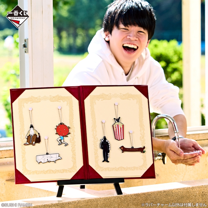 F賞:すしりくをぶら下げろ!ラバーチャーム(イメージ)