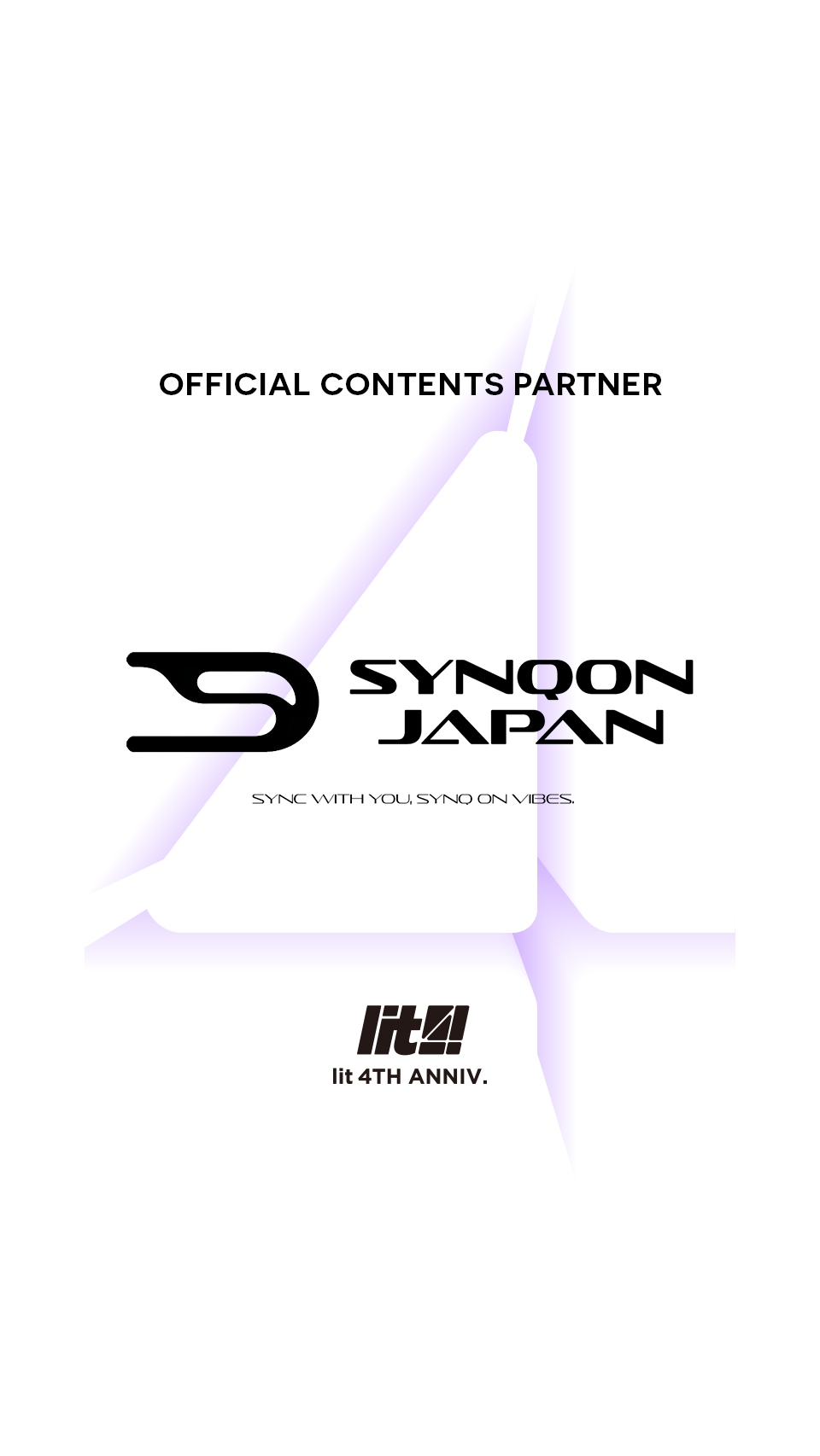 オフィシャルコンテンツパートナー