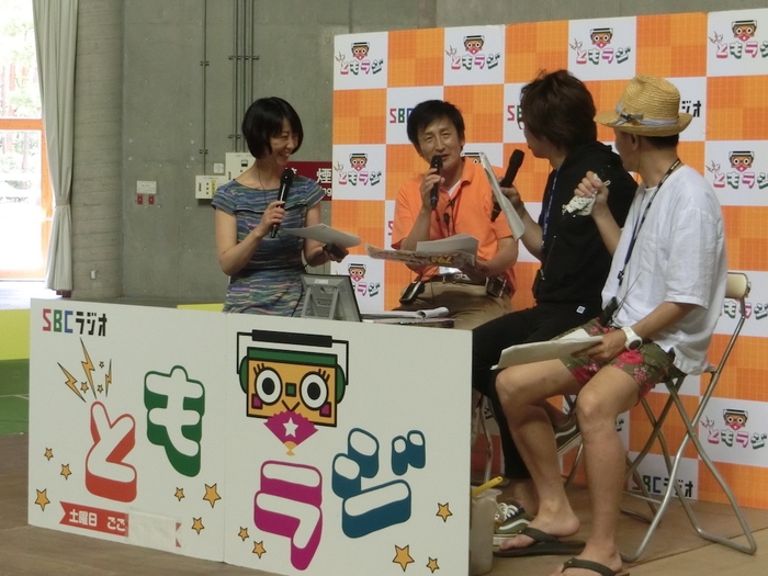SBCラジオの公開生放送も!
