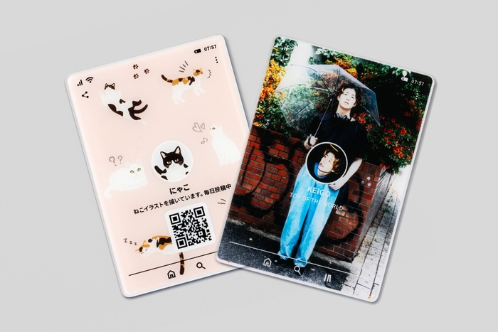 プロフィールカード