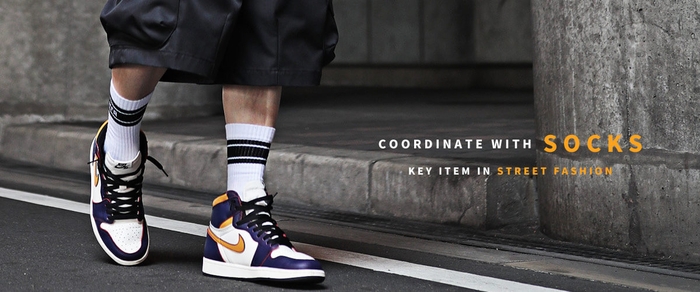 ストリートに似合うおすすめソックスとソックスインなどコーデテクを紹介