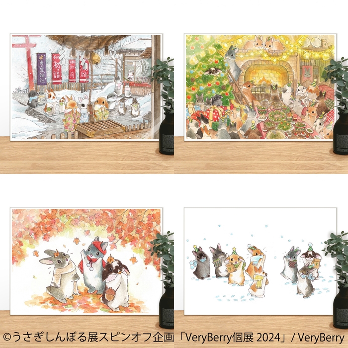 グッズ4