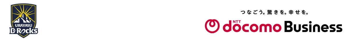 浦安D-Rocks　NTTドコモビジネス株式会社