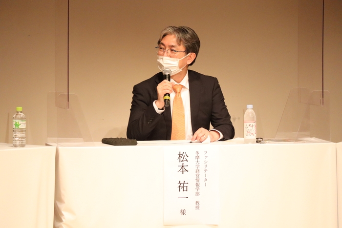 ファシリテーター 経営情報学部 松本教授