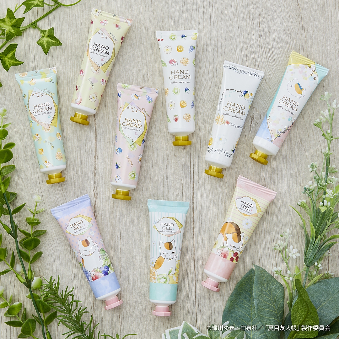 E賞:ハンドケアアイテムコレクション(イメージ)