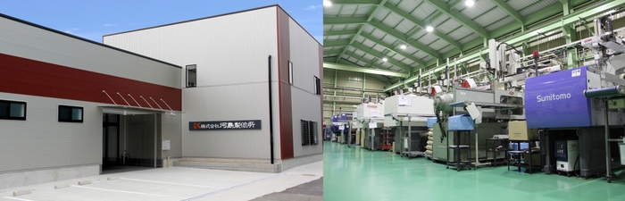 (左)河島製作所本社  (右)製造工場