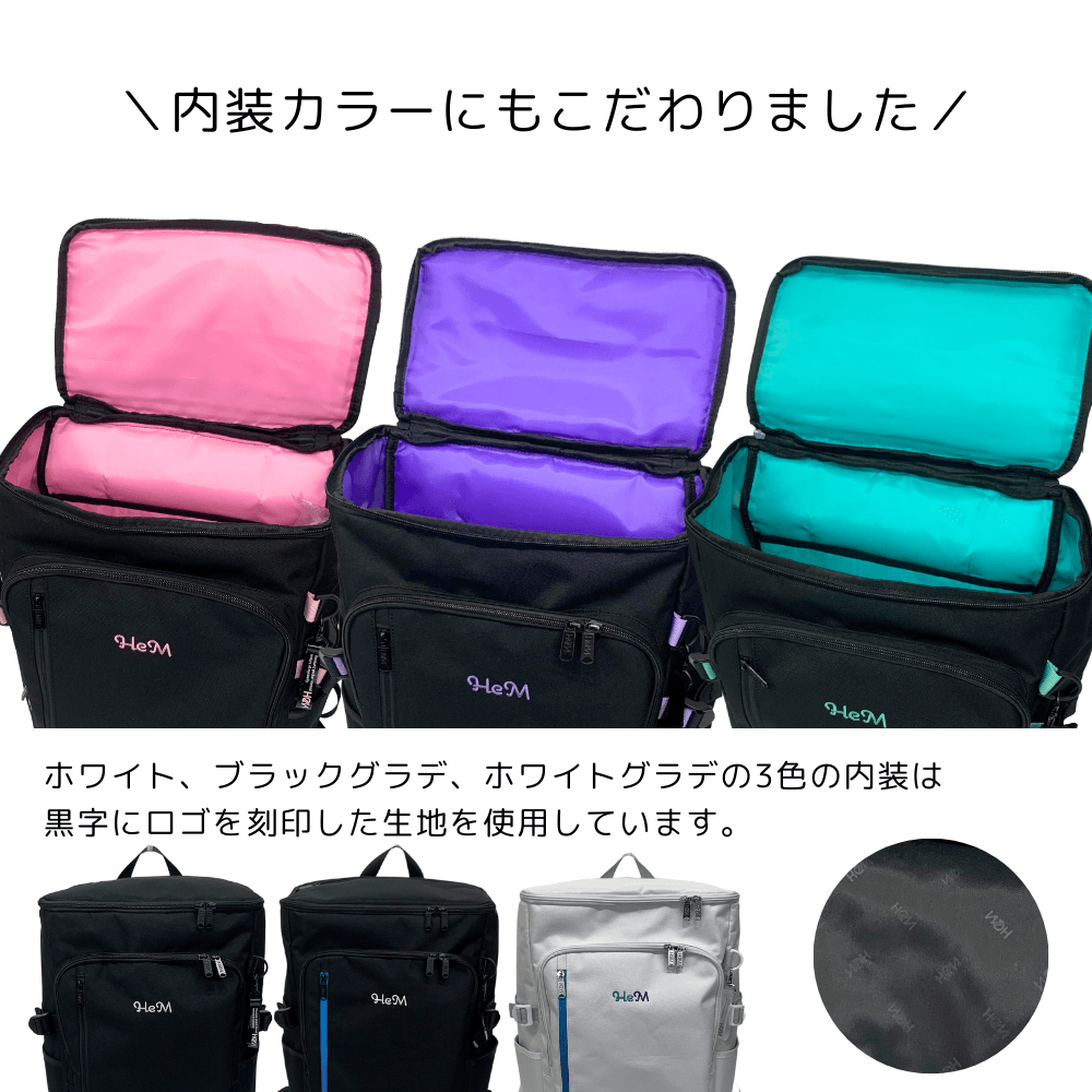 HeM ロビン・ボックス型 内装カラー