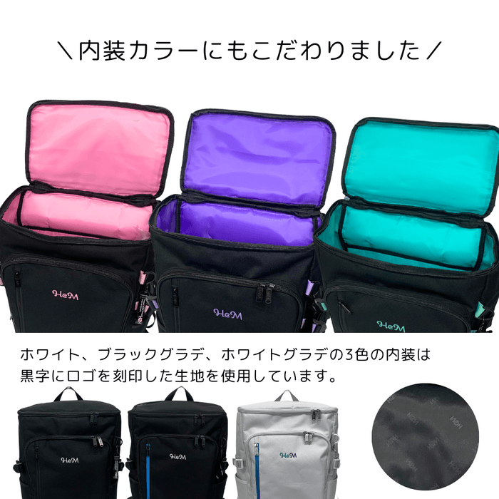 HeM ロビン・ボックス型 内装カラー