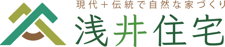 有限会社浅井住宅