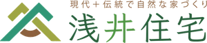 有限会社浅井住宅