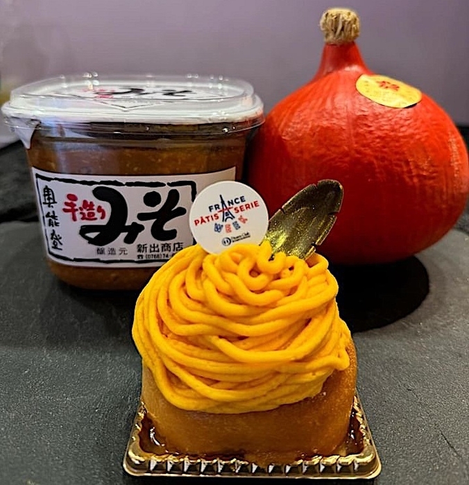 「ニコラ＆ハーブ」の「甘栗かぼちゃと味噌のサバラン」プティガトー650円 