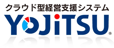 シスプラ、全ての財務会計ソフトと連携した クラウド型経営支援システム「YOJiTSU」をリリース