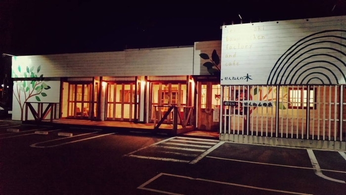 せんねんの木 factory & cafe(祇園店)