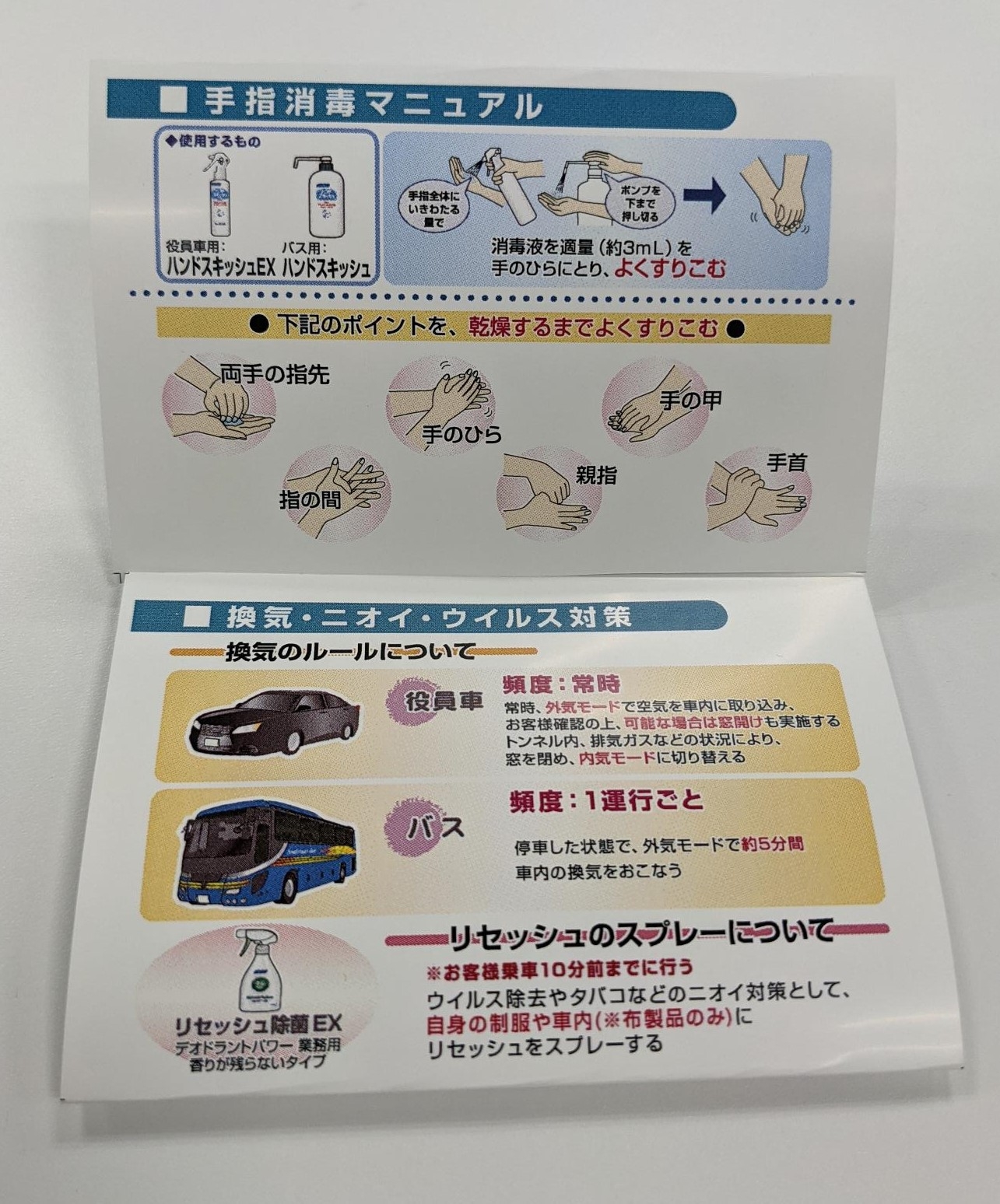ポケットサイズで携帯可能