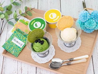 京煎堂の抹茶＆柚子アイスを10名様に。「#京都でおうちカフェ」 Instagramキャンペーン 11月10日スタート