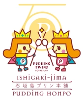 ちばりよ～株式会社