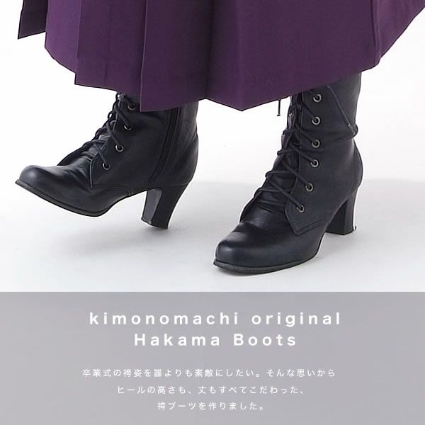 ブーツ 3,300円