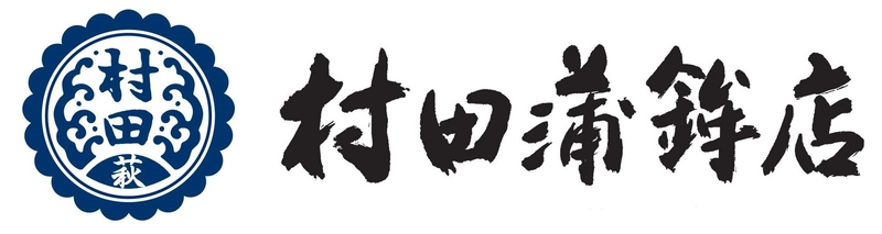 昭和36年創業、山口県萩市の村田蒲鉾店が 伝統の焼き抜き蒲鉾を山口市にお届けする旗艦店を 11月16日グランドオープン！ 蒲鉾・練り製品の文化継続に向けた新たなチャレンジ