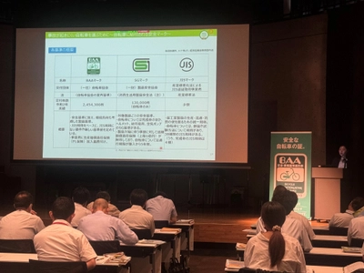 ＜自転車の安全利用促進委員会レポート＞ 令和6年度 学校安全教育指導者研修会にて 「自転車通学指導セミナー」を6月21日(金)に開催