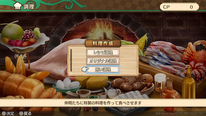 「不思議の国の冒険酒場」スクリーンショット07