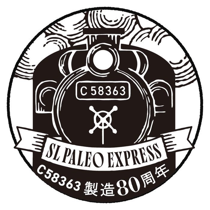 SL車内スタンプ イメージ