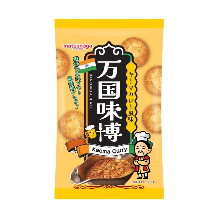 万国味博 キーマカレー風味