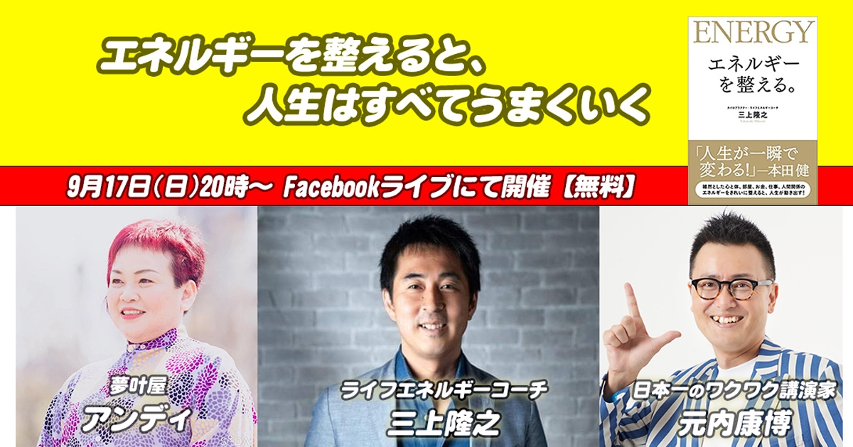 オンライン配信
