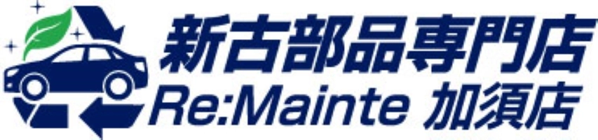 青木自動車販売整備株式会社