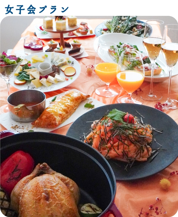 夕陽ヶ丘食堂 女子会プラン