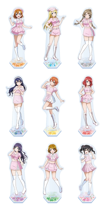 ビッグアクリルスタンド(μ's girly pink) (全9種) 各1,540円(税込)