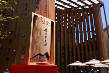 時価総額36兆円の茅台が大阪・関西万博に出展、 グローバル戦略に新たな弾み