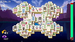 「上海パズルWIDE」　ゲーム画面3