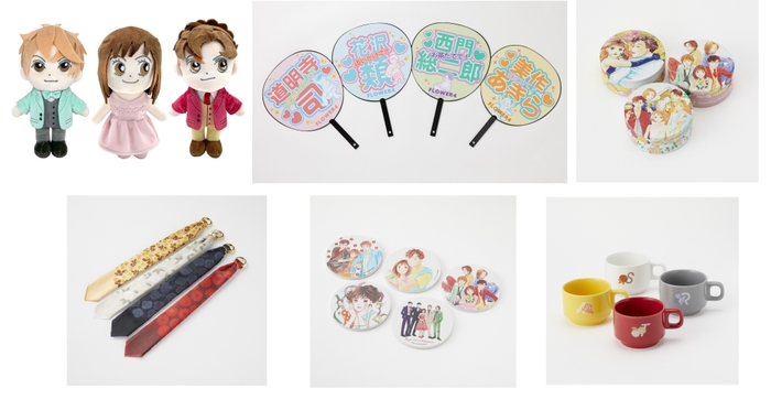 【展覧会グッズコーナー】 (C)神尾葉子/集英社