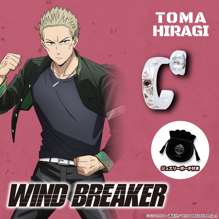 ●柊 登馬 モデル